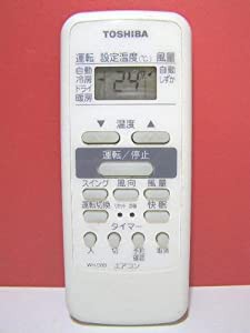 東芝 エアコンリモコン WH-D8B(中古品)