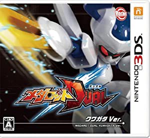 メダロットDUAL クワガタVer. (初回封入特典:スペシャルARトレカ同梱) - 3DS(中古品)