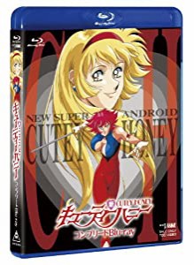 新・キューティーハニー コンプリートBlu-ray(中古品)