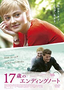 17歳のエンディングノート [DVD](中古品)