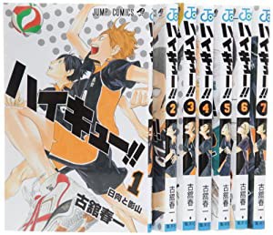 ハイキュー!! コミック 1-7巻セット (ジャンプコミックス)(中古品)