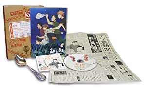 銀の匙 Silver Spoon 3(完全生産限定版) [Blu-ray](中古品)