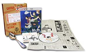 銀の匙 Silver Spoon 3(完全生産限定版) [DVD](中古品)