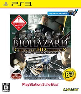 バイオハザード クロニクルズ HDセレクション PlayStation 3 the Best - PS3(中古品)