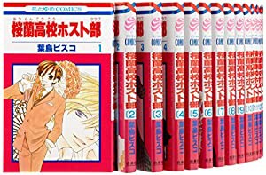 桜蘭高校ホスト部(クラブ) コミックセット (花とゆめCOMICS) [マーケットプレイスセット](中古品)