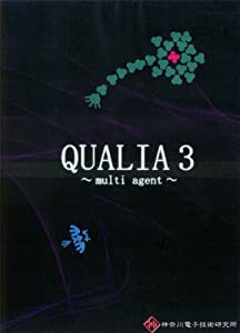 QUALIA3〜multi agent〜（神奈川電子技術研究所）[同人PCソフト](中古品)