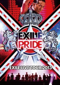 EXILE LIVE TOUR 2013 "EXILE PRIDE" (DVD2枚組)(中古品)