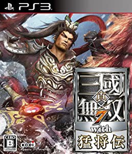 真・三國無双7 with 猛将伝 - PS3(中古品)