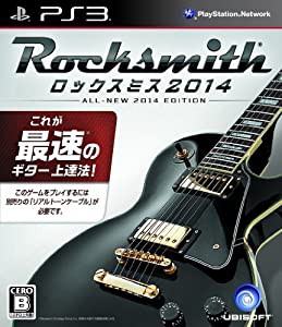 ロックスミス2014 (通常版) - PS3(中古品)