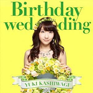 Birthday wedding[初回限定盤][TYPE-B](中古品)