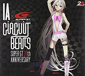 CIRCUIT BEATS ?SUPER GT 20th ANNIVERSARY? (DVD付)(中古品)