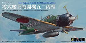 童友社 1/72 零戦艦上戦闘機 五二丙型 プラモデル(中古品)