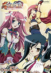 真・恋姫†無双 [レンタル落ち] (全7巻) [マーケットプレイス DVDセット商品](中古品)