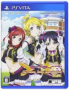 ラブライブ! School idol paradise Vol.2 BiBi (通常版) - PS Vita(中古品)