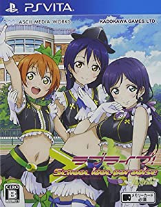 ラブライブ! School idol paradise Vol.3 lily white (通常版) - PS Vita(中古品)