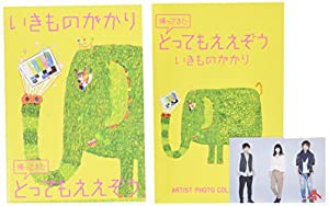 帰ってきたとってもええぞう [Blu-ray](中古品)