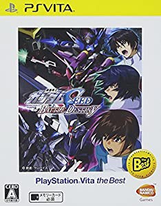 機動戦士ガンダムSEED BATTLE DESTINY PlayStation Vita the Best - PS Vita(中古品)