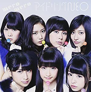 mero mero TYPE-A [初回限定盤][CD+DVD](中古品)