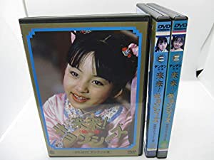 来・来！キョンシーズ　全3巻セット　[レンタル落ち][マーケットプレイスDVDセット](中古品)