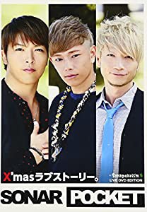 X'masラブストーリー。[生産限定A ]スペシャル・ハイブリッド・シングル(LIVE DVDエディション)【CD+2DVD】(中古品)