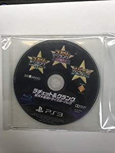 ラチェット&クランク 銀河★最強トライスターパック - PS3(中古品)