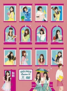 アイドリング!!! Season16 DVD-BOX(中古品)