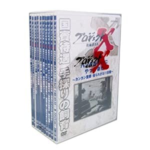 プロジェクトX 挑戦者たちDVD-BOX VI(中古品)