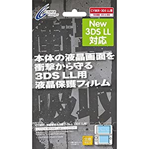 【New3DS LL対応】CYBER ・ 耐衝撃液晶保護フィルム ( 3DS LL 用 ) 【 30日間交換保証 】(中古品)