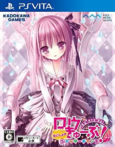 ロウきゅーぶ! ないしょのシャッターチャンス(通常版) - PS Vita(中古品)