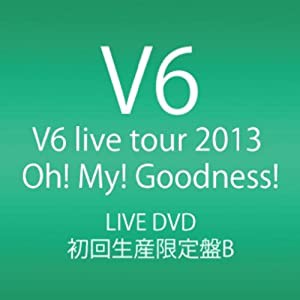 V6 live tour 2013 Oh! My! Goodness! (DVD4枚組) (初回生産限定盤B)(中古品)
