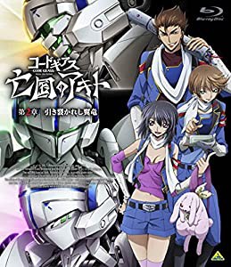 コードギアス 亡国のアキト 第2章 [Blu-ray](中古品)