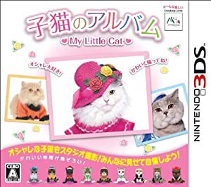 子猫のアルバム ~My Little Cat~ - 3DS(中古品)