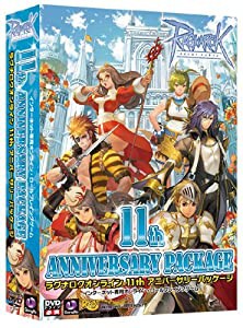 ラグナロクオンライン 11thアニバーサリーパッケージ(中古品)