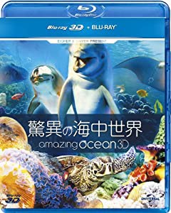 驚異の海中世界 [Blu-ray](中古品)