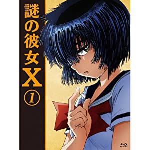 謎の彼女X (期間限定版) 全6巻セット [マーケットプレイス Blu-rayセット](中古品)