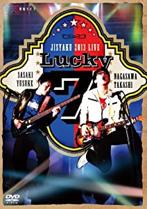 磁石 単独ライブ 「Lucky7」 [DVD](中古品)