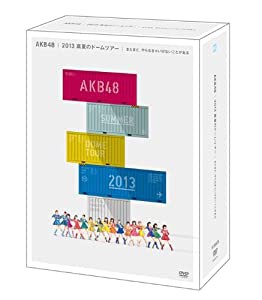 AKB48 2013 真夏のドームツアー~まだまだ、やらなきゃいけないことがある~スペシャルBOX (10枚組DVD)(中古品)