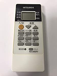 三菱電機 エアコンリモコン RH081(中古品)