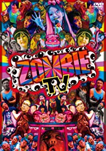 ZOMBIE TV [DVD](中古品)
