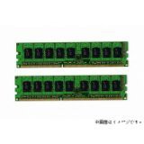 4GBメモリ標準セット(2GB*2) Qimonda PC2-5300P 240Pin DDR2 667 ECC Registered DIMM※サーバー用メモリ 【バルク品】(中古品)