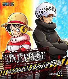 ONE PIECE ワンピース 16THシーズン パンクハザード編 piece.4【初回版】 [Blu-ray](中古品)