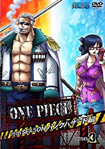 ONE PIECE ワンピース 16THシーズン パンクハザード編 piece.3【初回版】 [DVD](中古品)