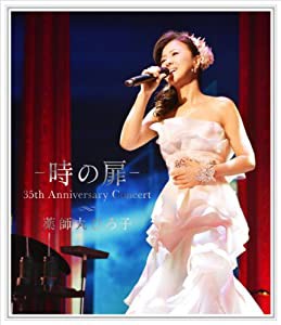 -時の扉- 35th Anniversary Concert [DVD](中古品)