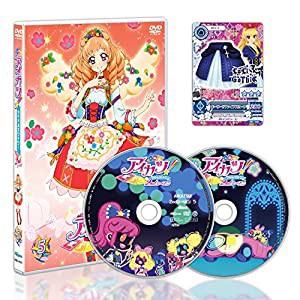 アイカツ!2ndシーズン 5(初回封入限定特典:オリジナル アイカツ!カード「ホーリーサファイアスカート」付き) [DVD](中古品)