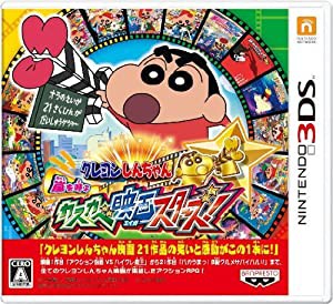 クレヨンしんちゃん 嵐を呼ぶ カスカベ映画スターズ! - 3DS(中古品)