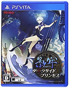 影牢 ~ダークサイド プリンセス~ - PS Vita(中古品)