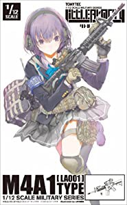 リトルアーモリー LA001 M4A1タイプ プラモデル(中古品)