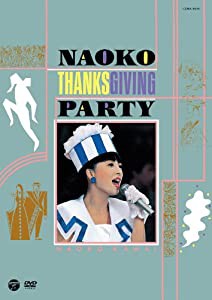 NAOKO THANKS GIVING PARTY(1988年) [DVD](中古品)