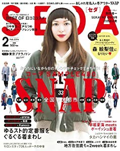 SEDA (セダ) 2014年 02月号 [雑誌](中古品)