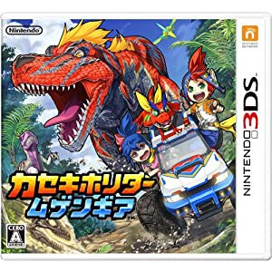 カセキホリダー ムゲンギア - 3DS(中古品)